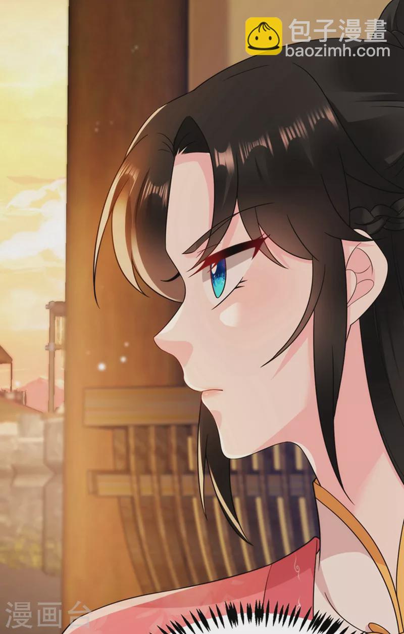 第150话 叫声夫君听听-第151话