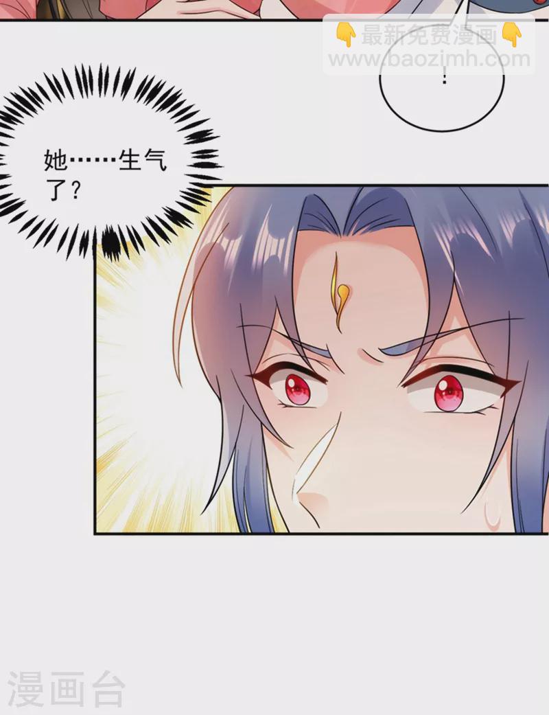 第150话 叫声夫君听听-第151话