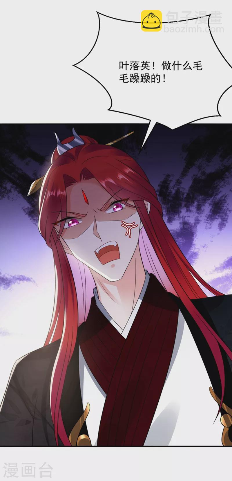 第150话 叫声夫君听听-第151话