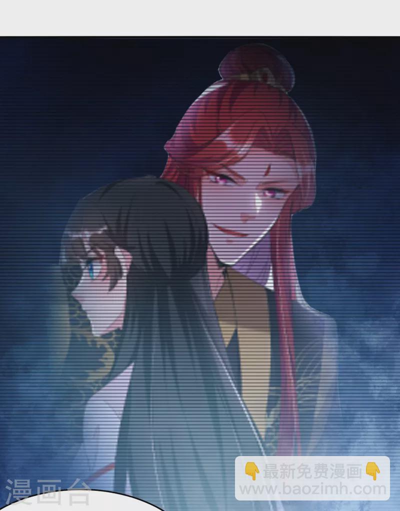 第152话 暴躁老哥苏中正-第153话