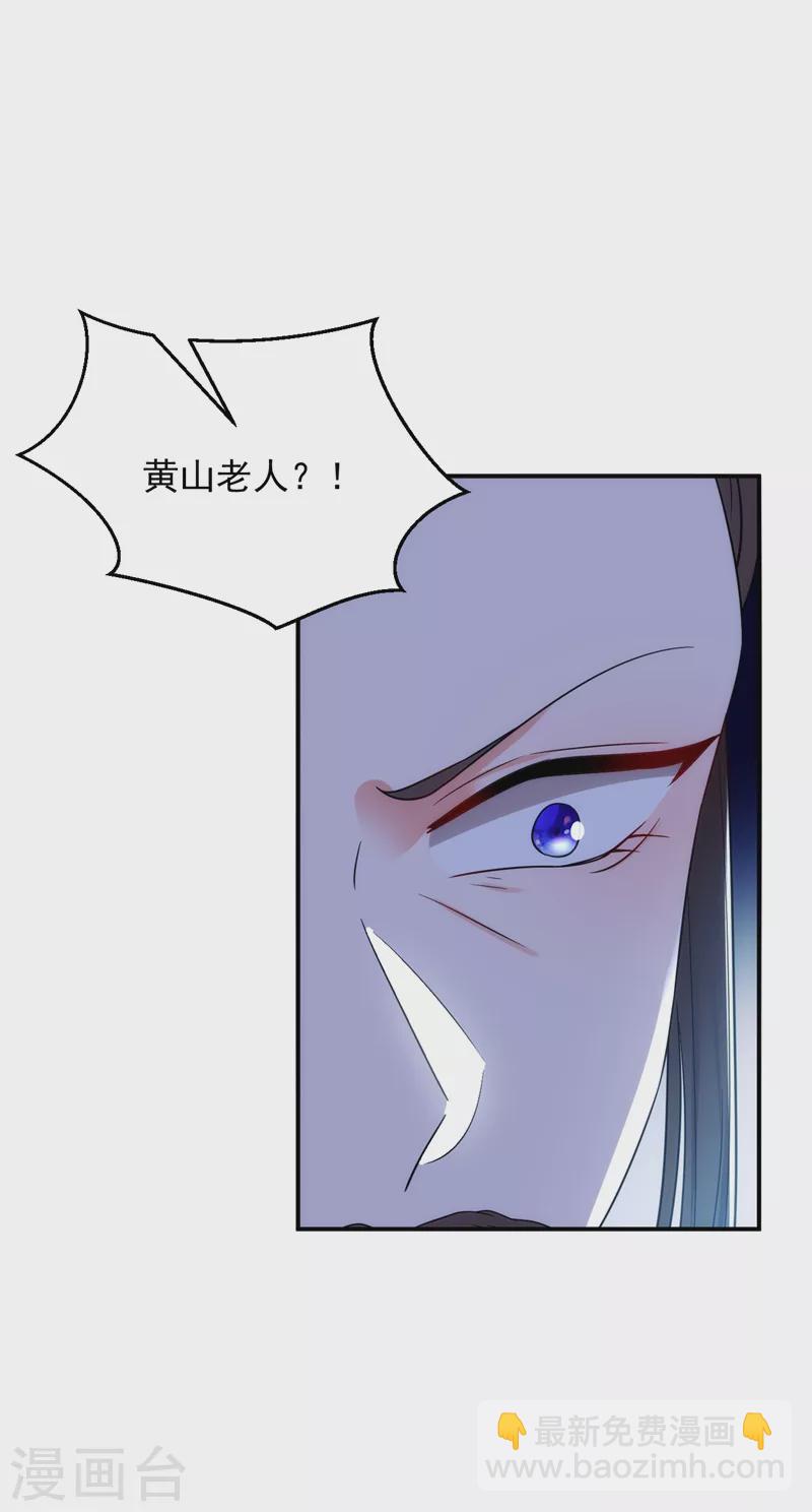 第152话 暴躁老哥苏中正-第153话