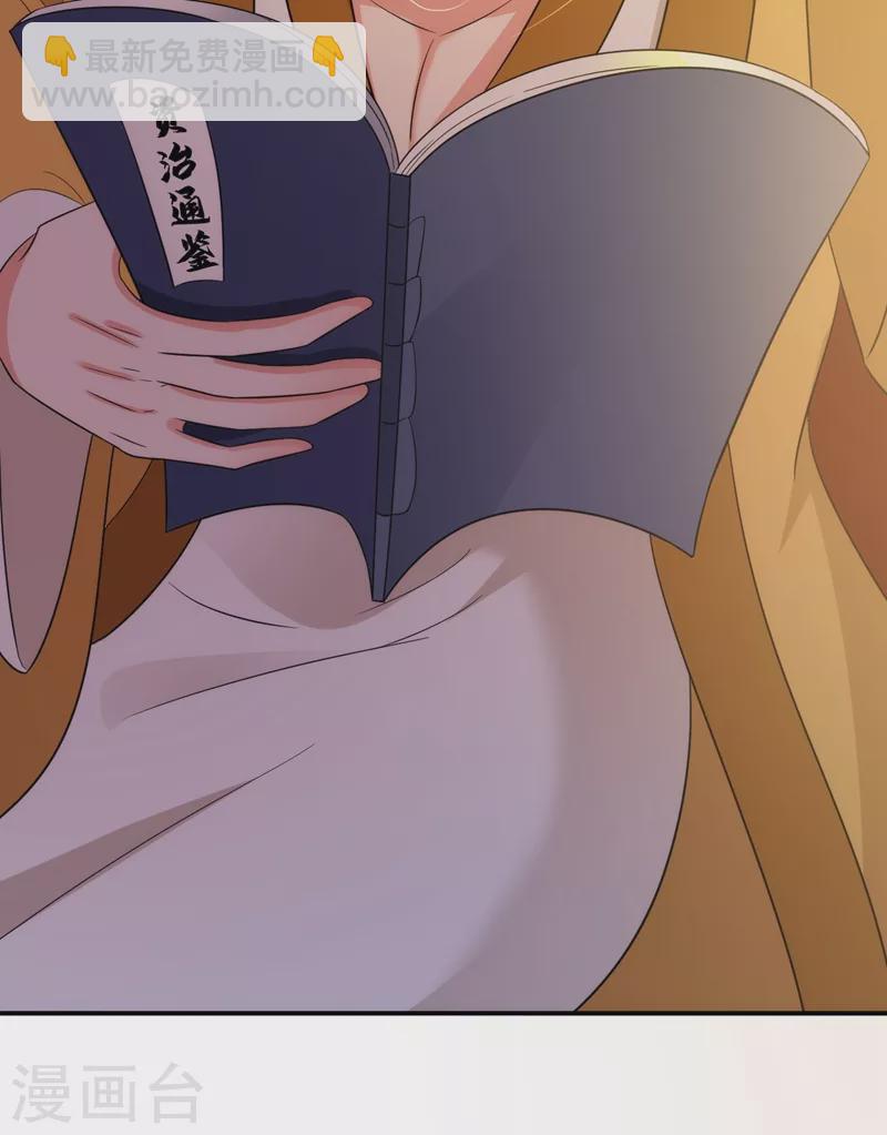 第152话 暴躁老哥苏中正-第153话