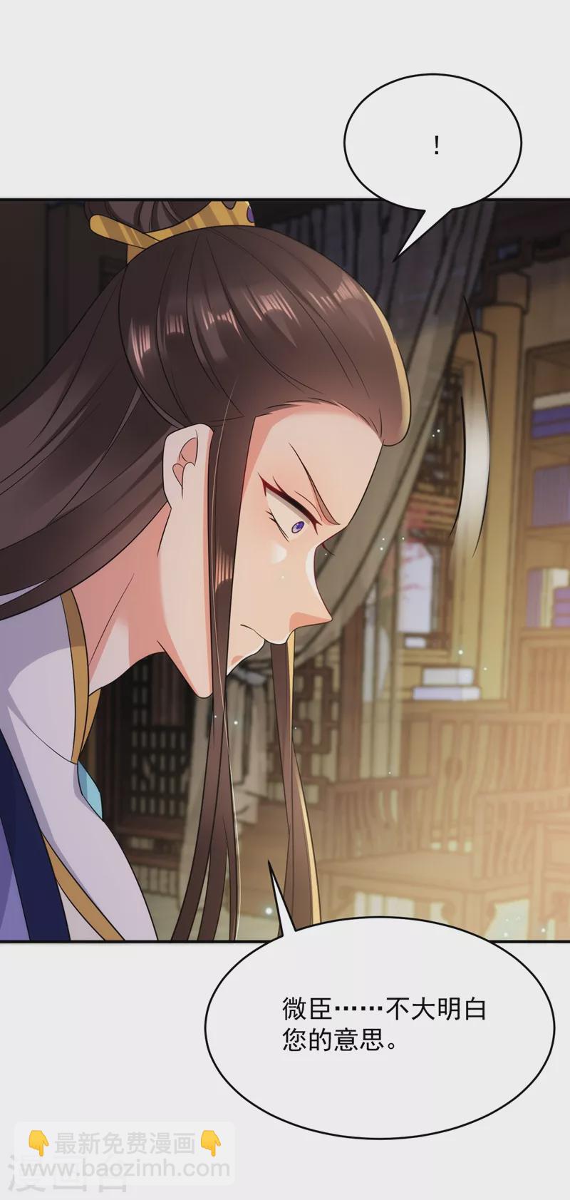 第152话 暴躁老哥苏中正-第153话