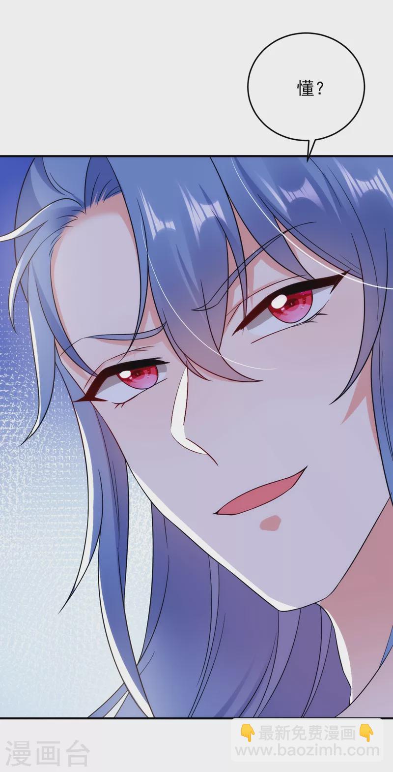 第154话 为夫帮你洗洗吧-第155话