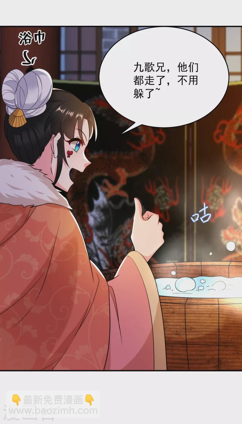 第154话 为夫帮你洗洗吧-第155话
