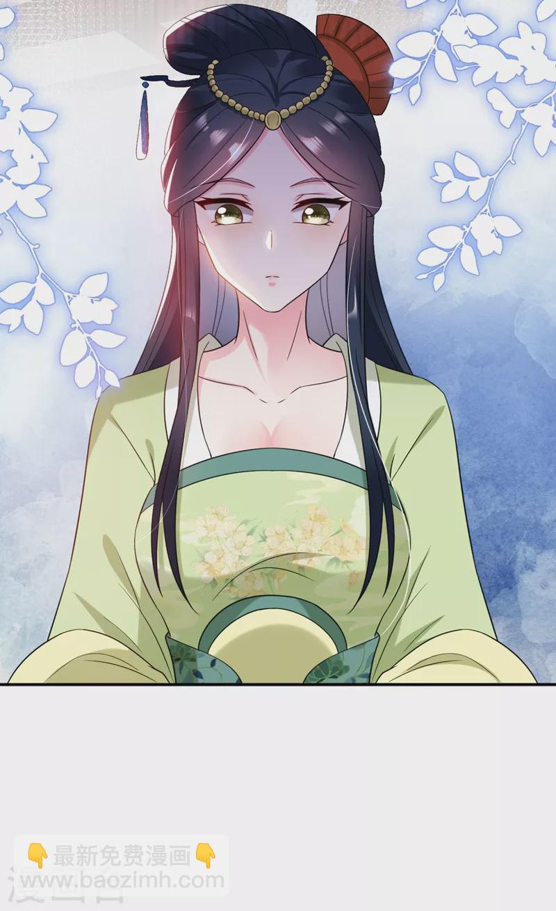 第156话 这丫头，想报复我-第157话