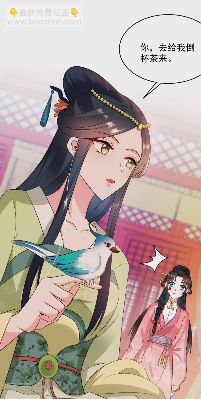 第156话 这丫头，想报复我-第157话