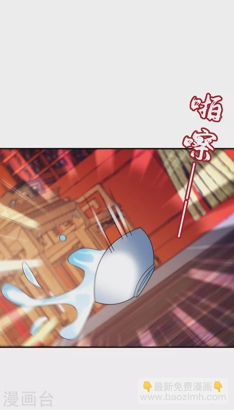 第158话 相公息怒！！-第159话