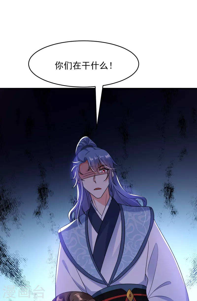 第158话 相公息怒！！-第159话