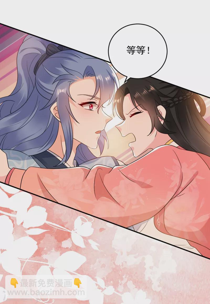 第158话 相公息怒！！-第159话