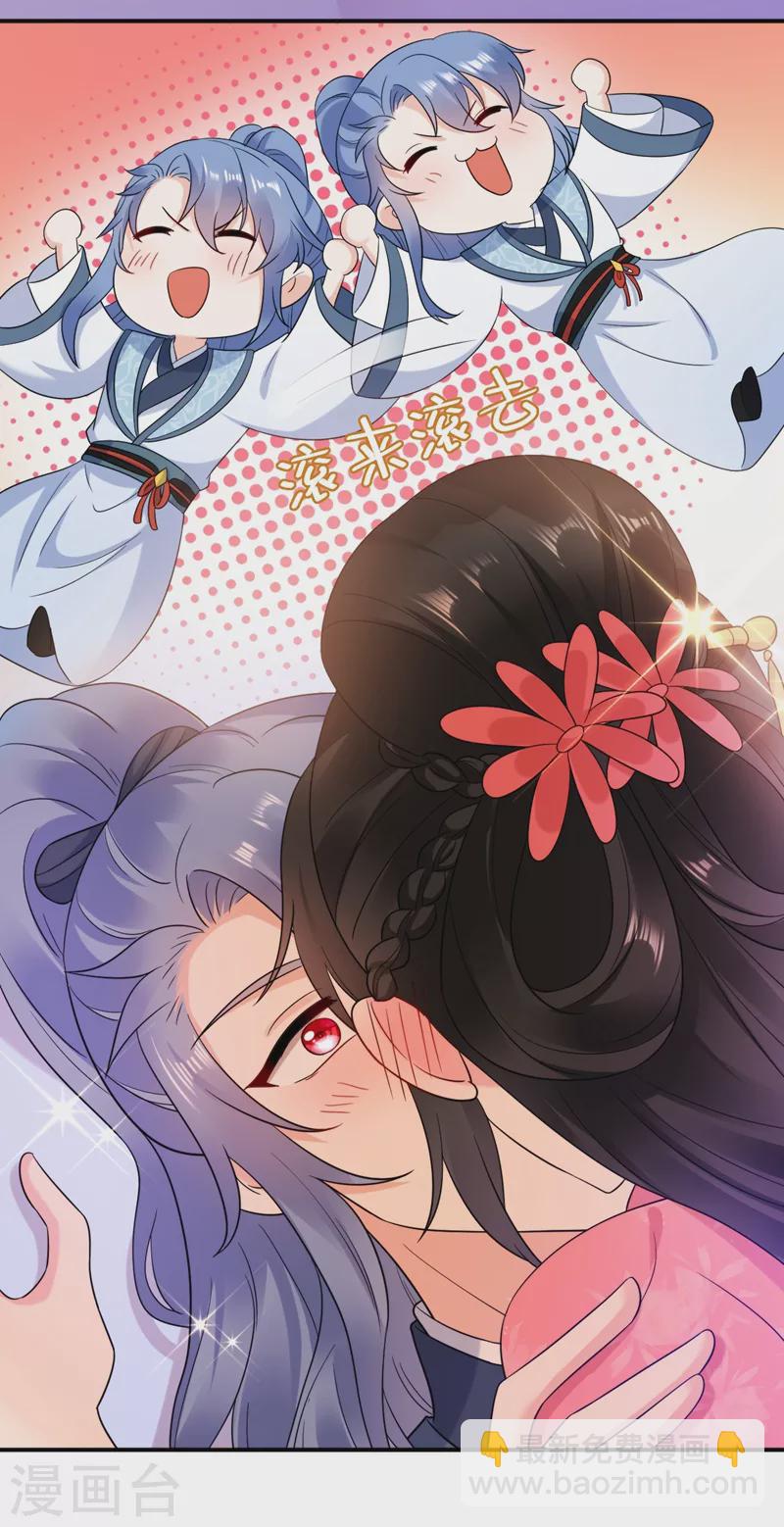 第158话 相公息怒！！-第159话