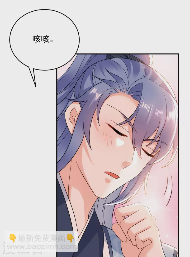 第158话 相公息怒！！-第159话