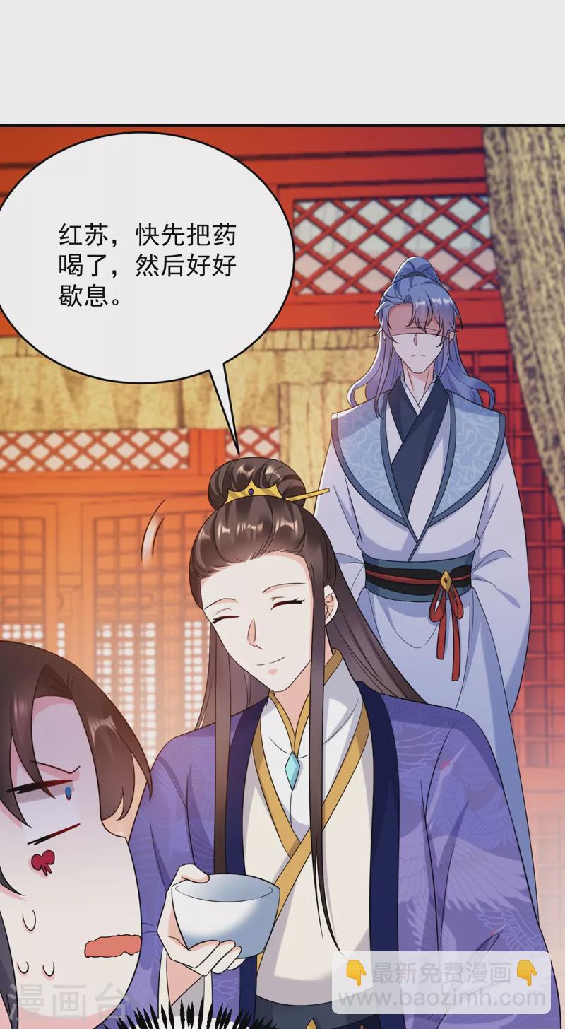 第158话 相公息怒！！-第159话