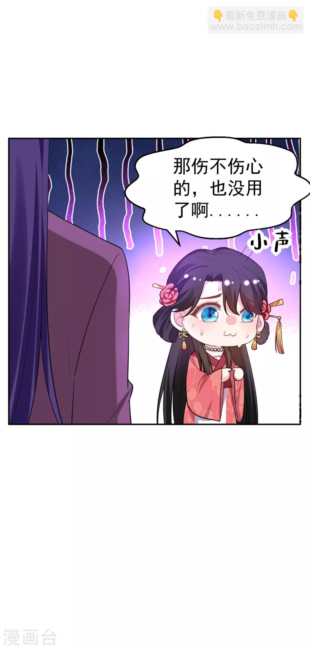第16话 孩子没了，一拍两散吧！-第17话