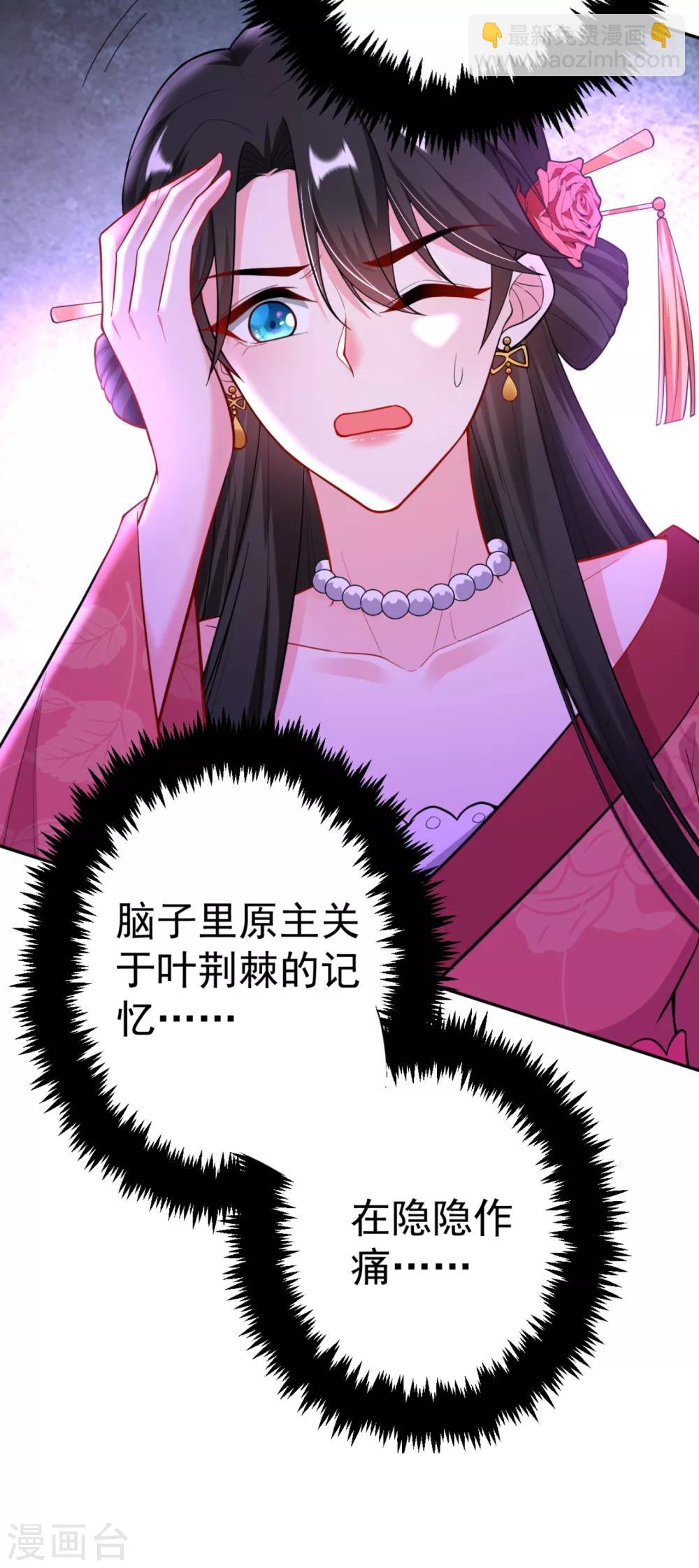 第16话 孩子没了，一拍两散吧！-第17话