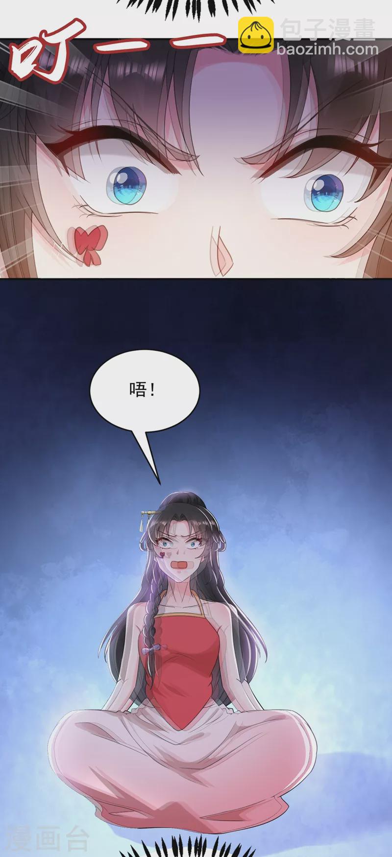 第160话 苏姑娘，出大事了！-第161话