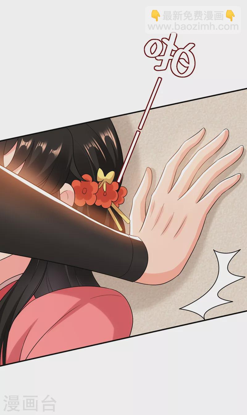 第160话 苏姑娘，出大事了！-第161话