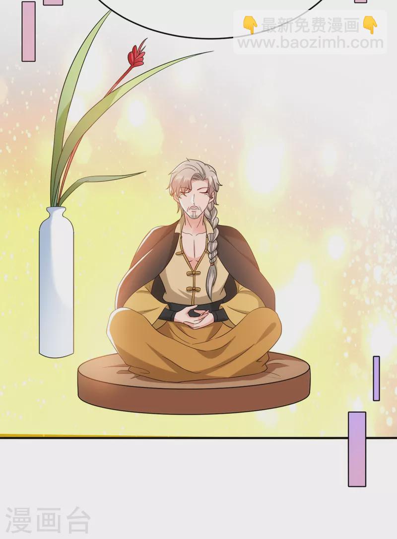 第160话 苏姑娘，出大事了！-第161话