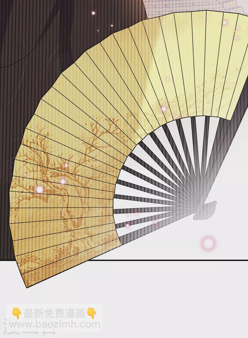 第160话 苏姑娘，出大事了！-第161话