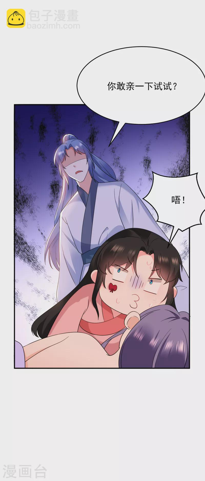 第162话 我和叶荆棘谁厉害-第163话