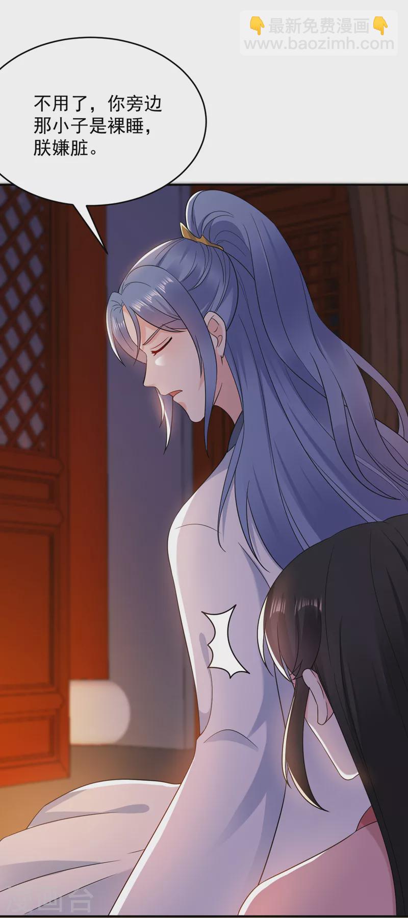 第162话 我和叶荆棘谁厉害-第163话