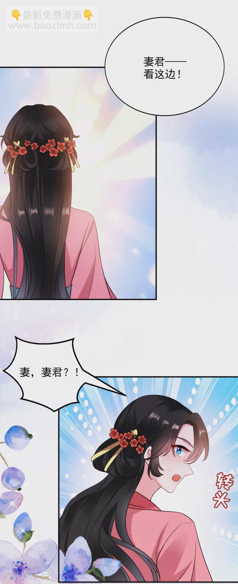 第162话 我和叶荆棘谁厉害-第163话