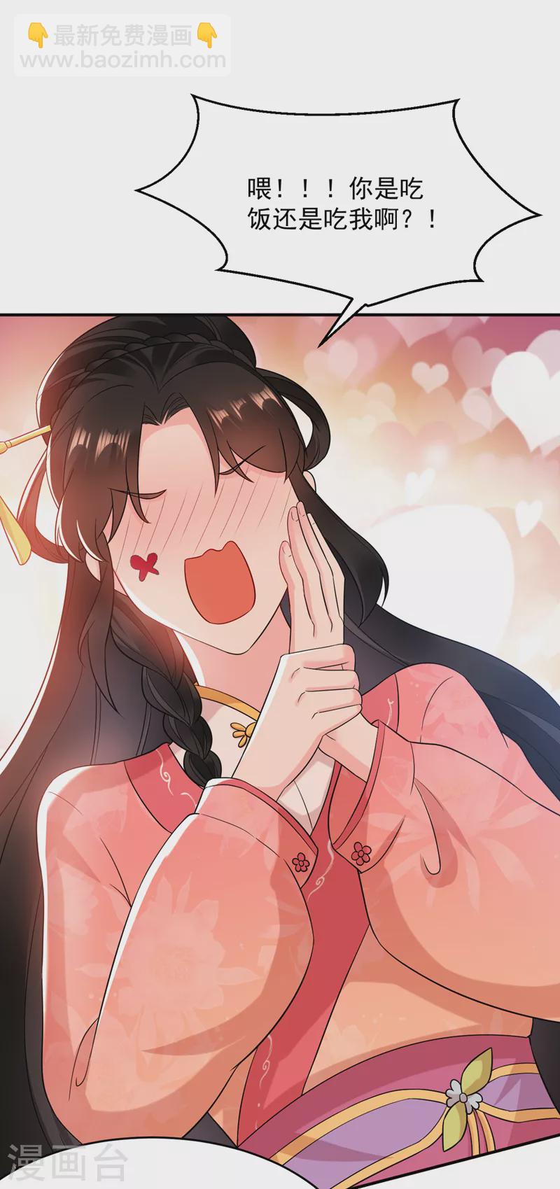 第162话 我和叶荆棘谁厉害-第163话
