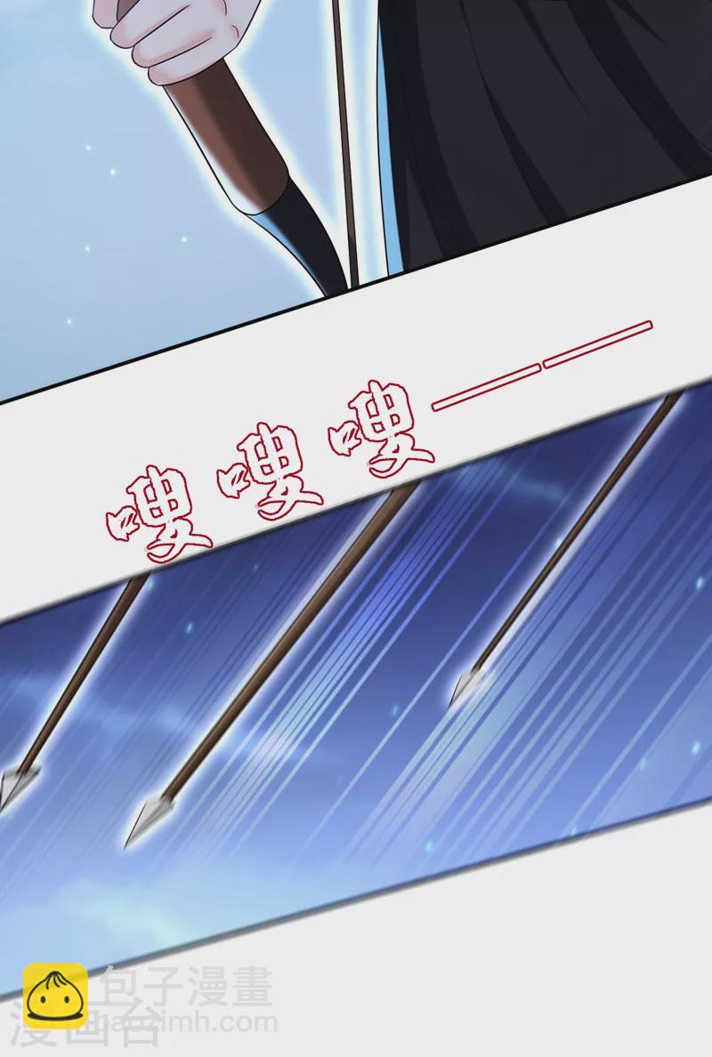 第162话 我和叶荆棘谁厉害-第163话