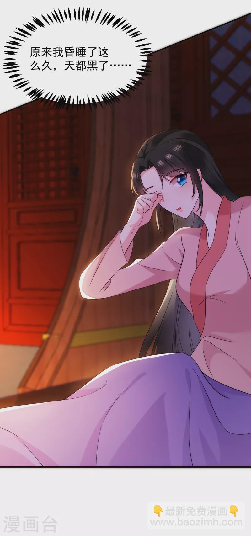 第162话 我和叶荆棘谁厉害-第163话