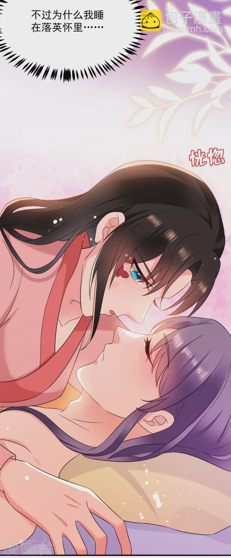 第162话 我和叶荆棘谁厉害-第163话