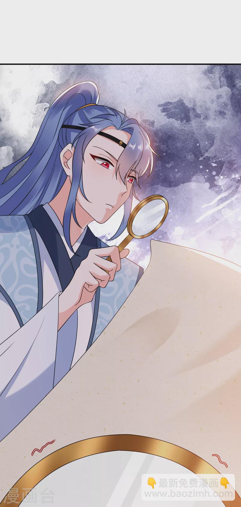 第164话 苏苏！你耍我！-第165话