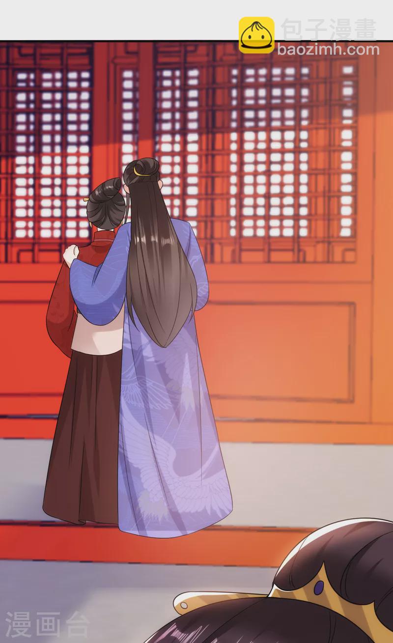 第166话 我不准你娶她！-第167话