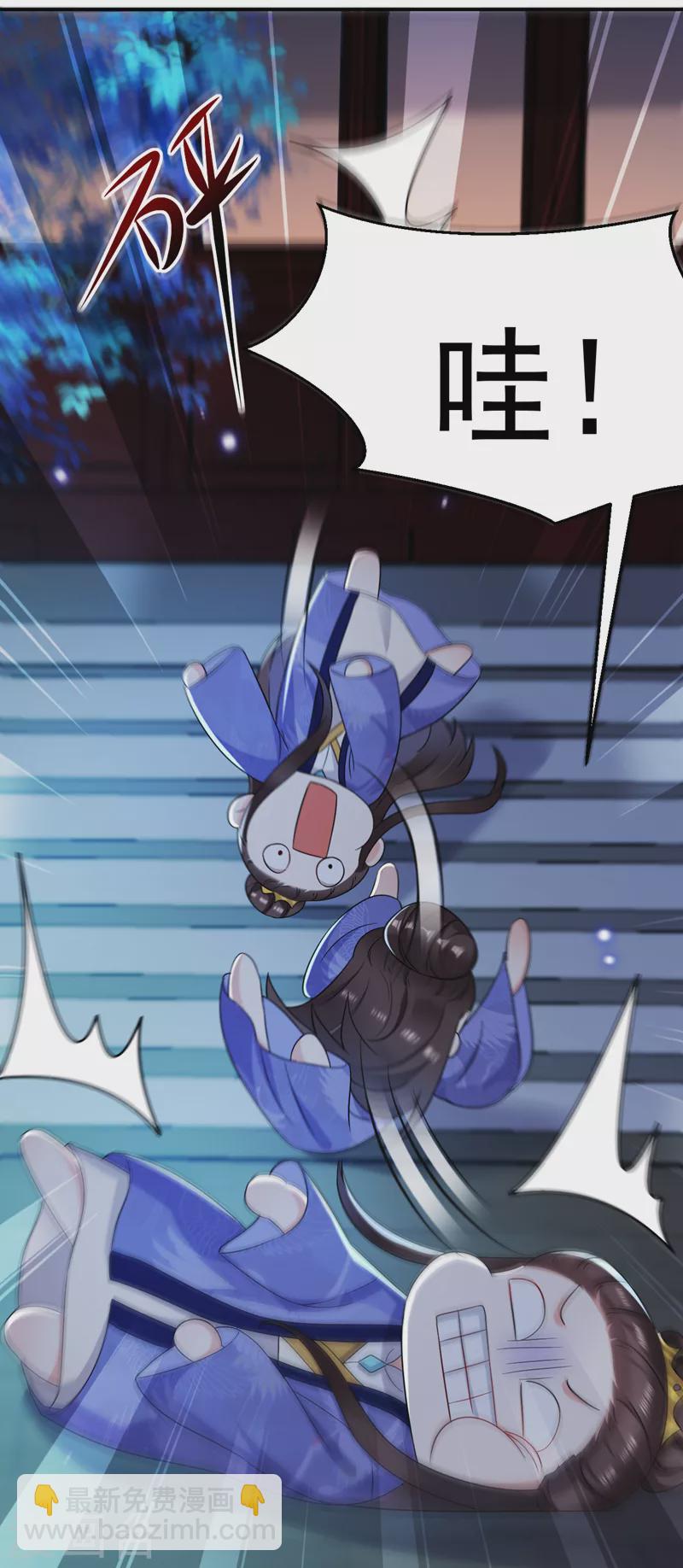 第168话 你不怕我杀了你！-第169话