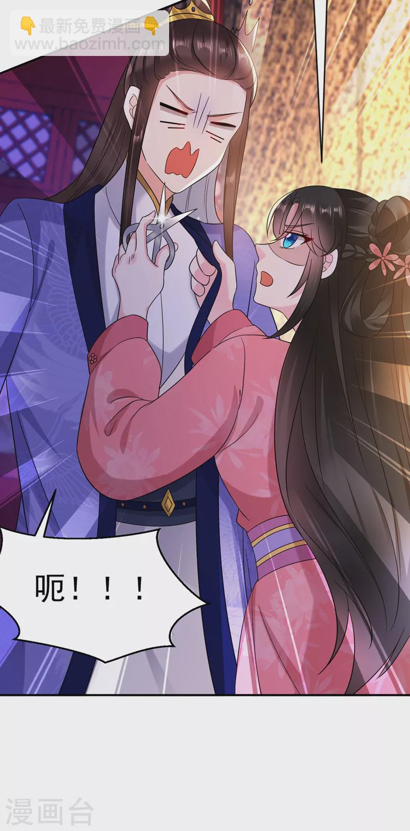 第168话 你不怕我杀了你！-第169话