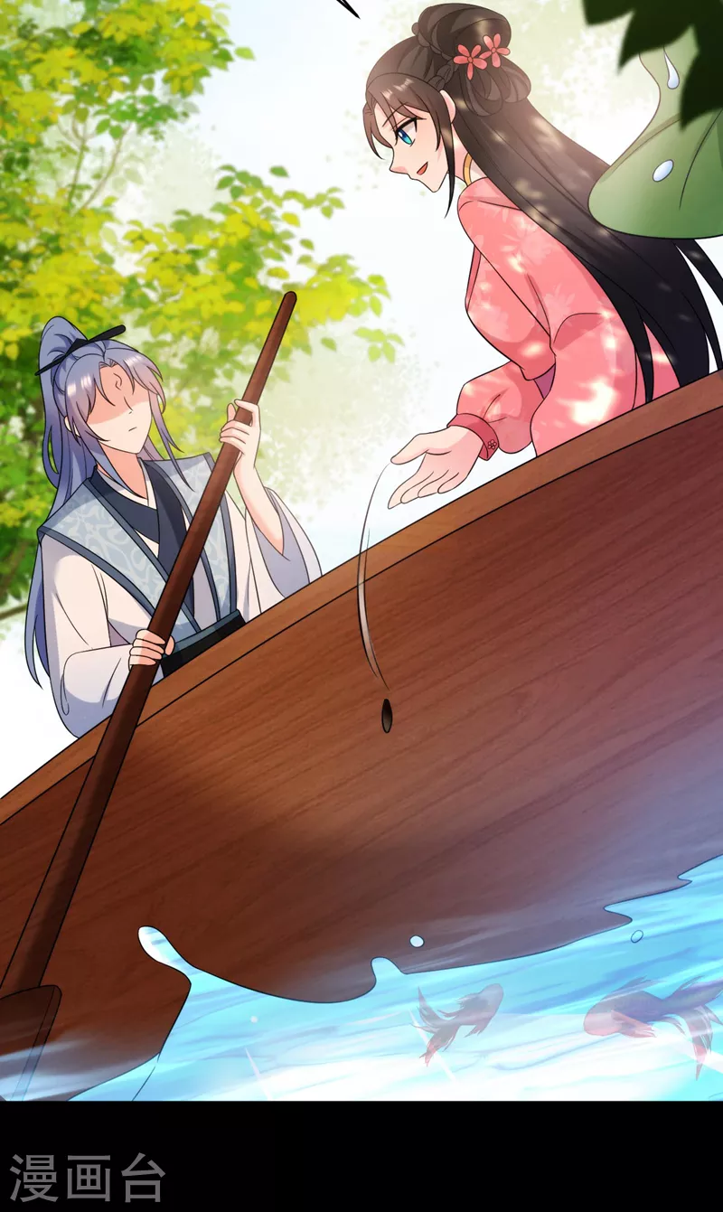 第170话 璜山尊者是妖道？-第171话