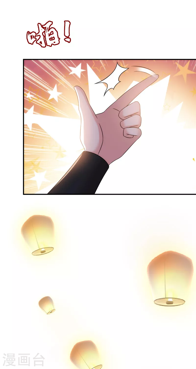 第172话 被迫卷进宅斗？-第173话