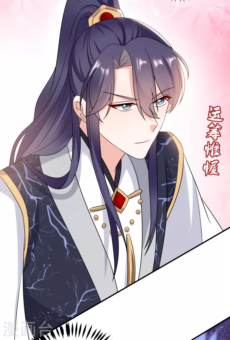 第174话 你也敢妄议霍夫人-第175话