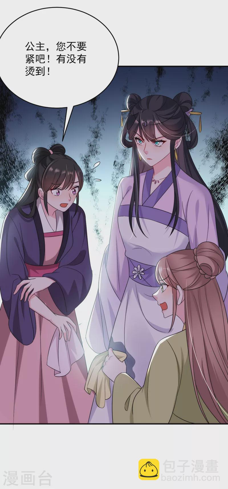 第174话 你也敢妄议霍夫人-第175话