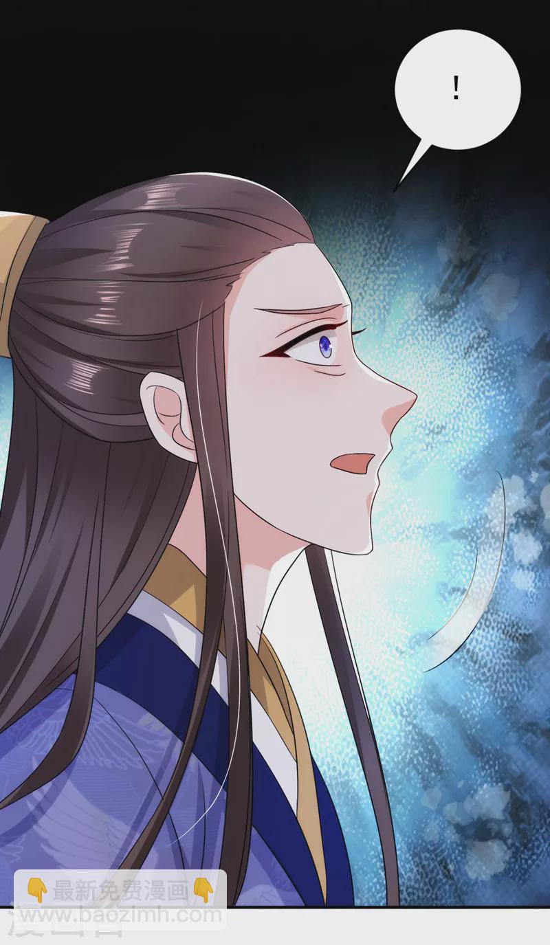 第176话 他从未承认过我&hellip;-第177话