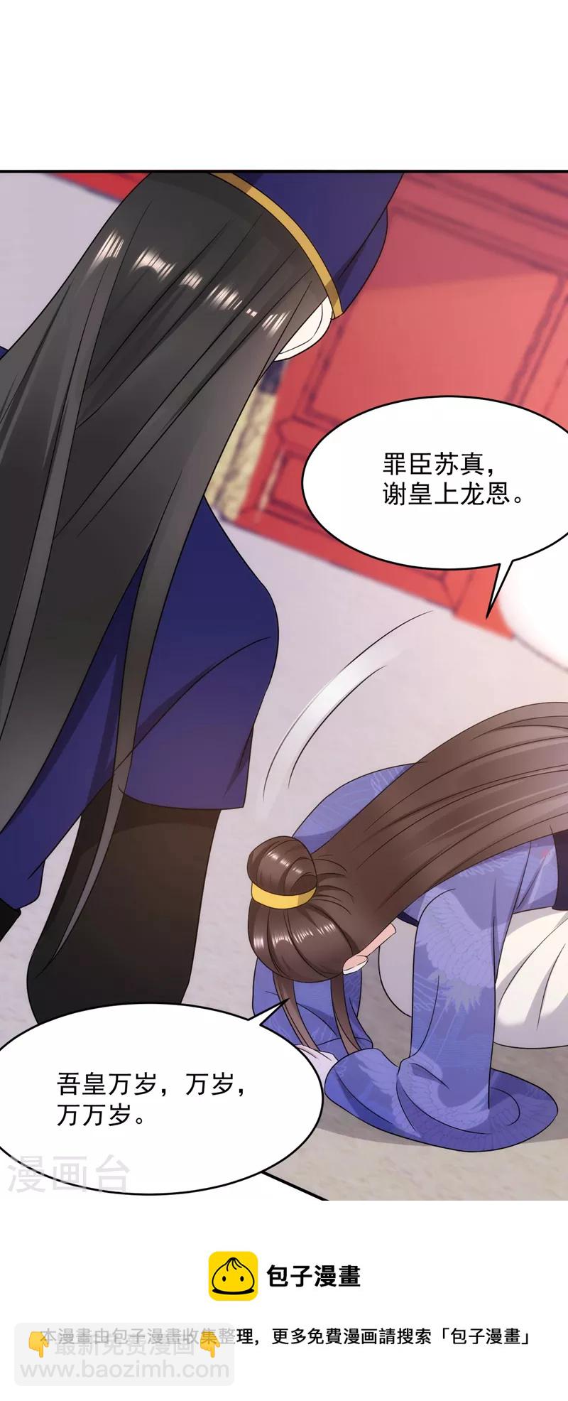 第176话 他从未承认过我&hellip;-第177话