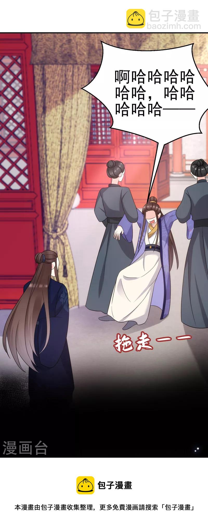 第176话 他从未承认过我&hellip;-第177话