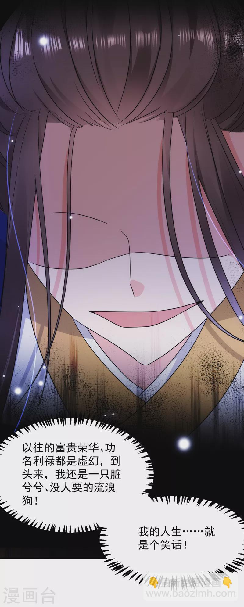 第176话 他从未承认过我&hellip;-第177话