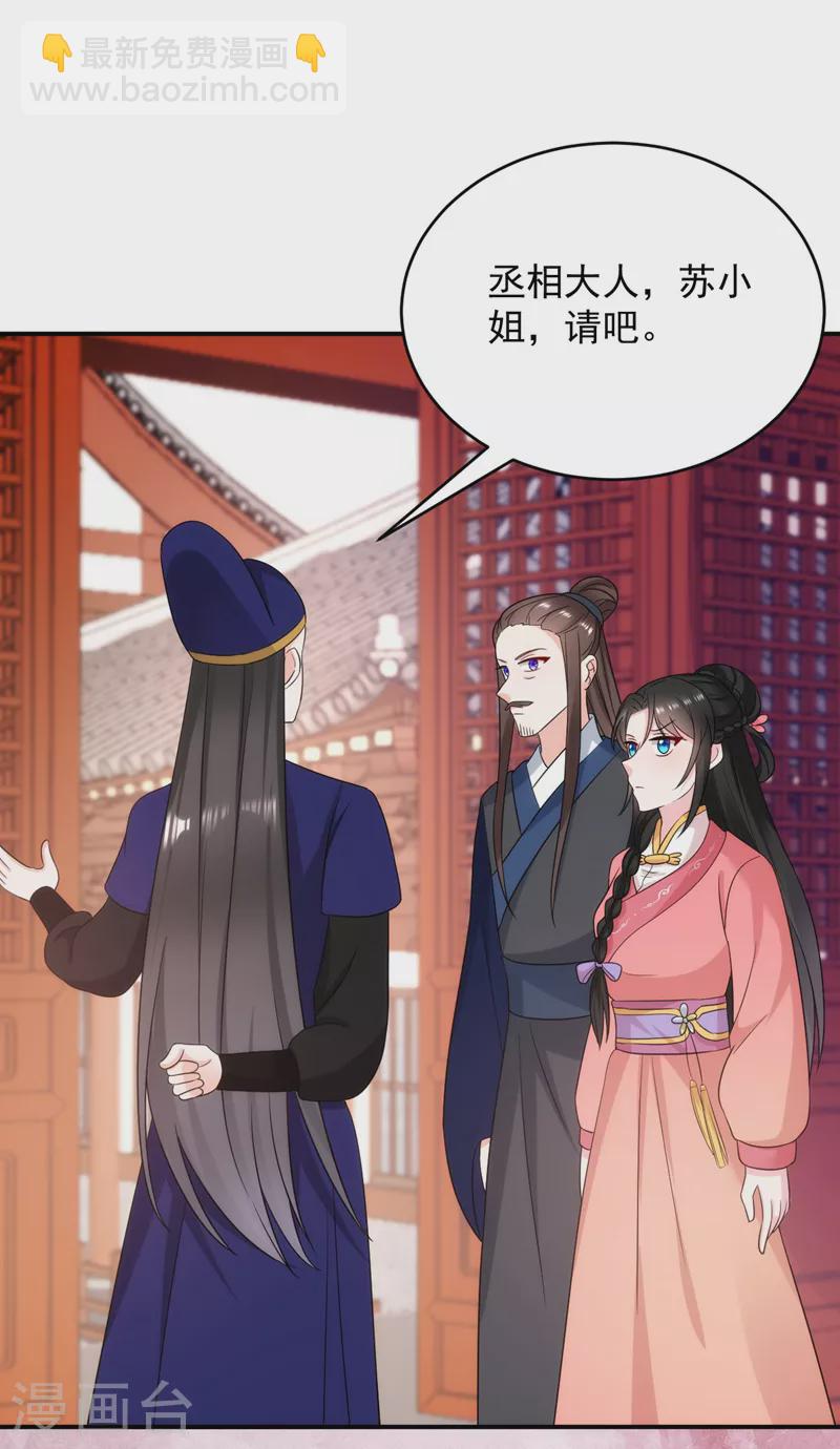 第176话 他从未承认过我&hellip;-第177话