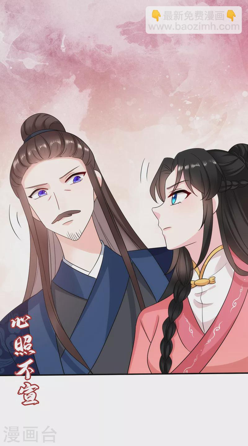 第176话 他从未承认过我&hellip;-第177话