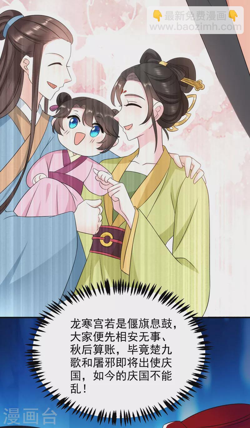 第176话 他从未承认过我&hellip;-第177话