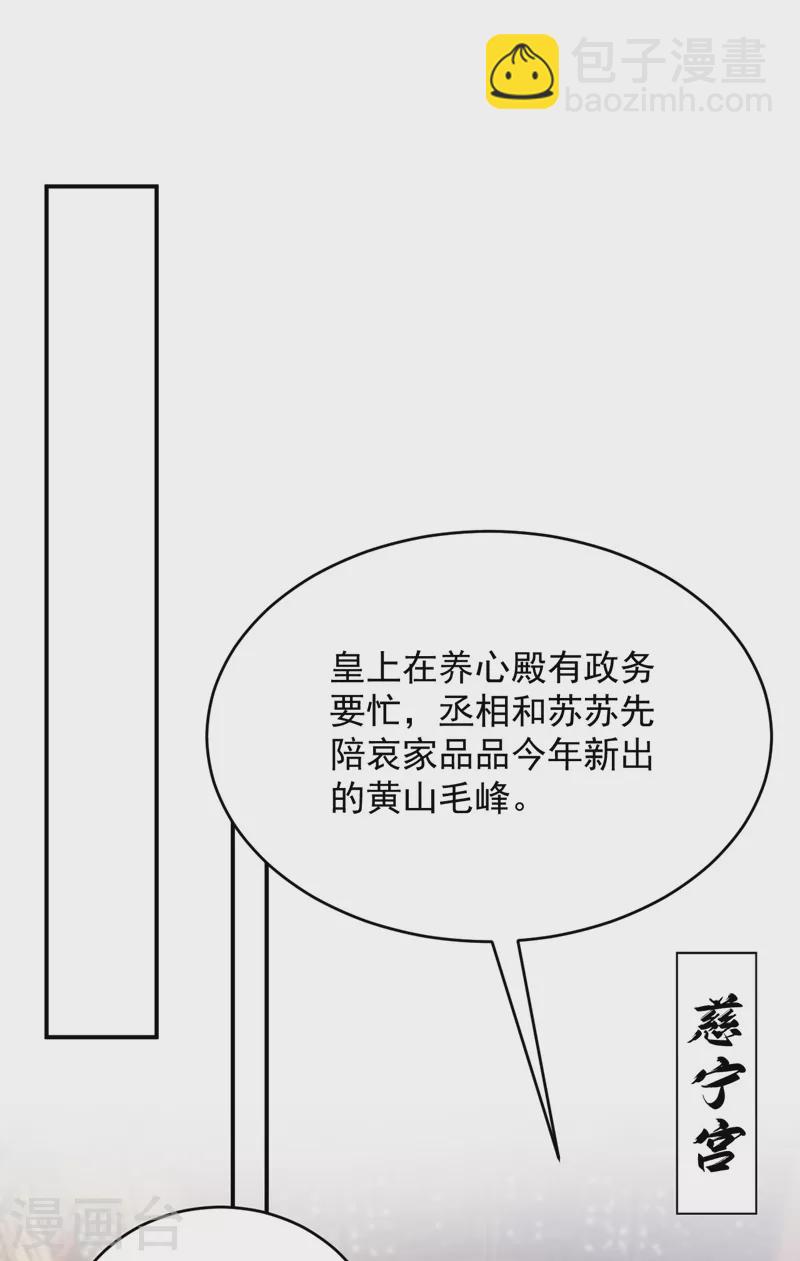 第176话 他从未承认过我&hellip;-第177话
