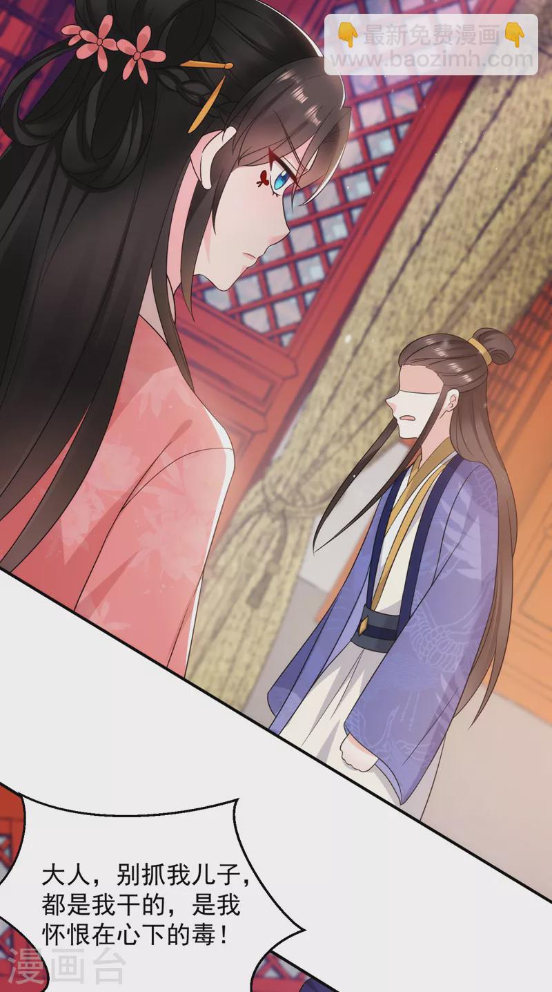 第176话 他从未承认过我&hellip;-第177话