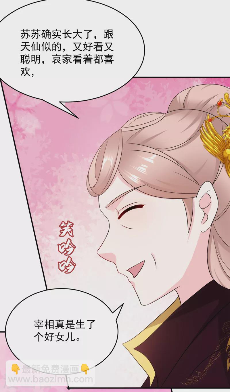 第176话 他从未承认过我&hellip;-第177话