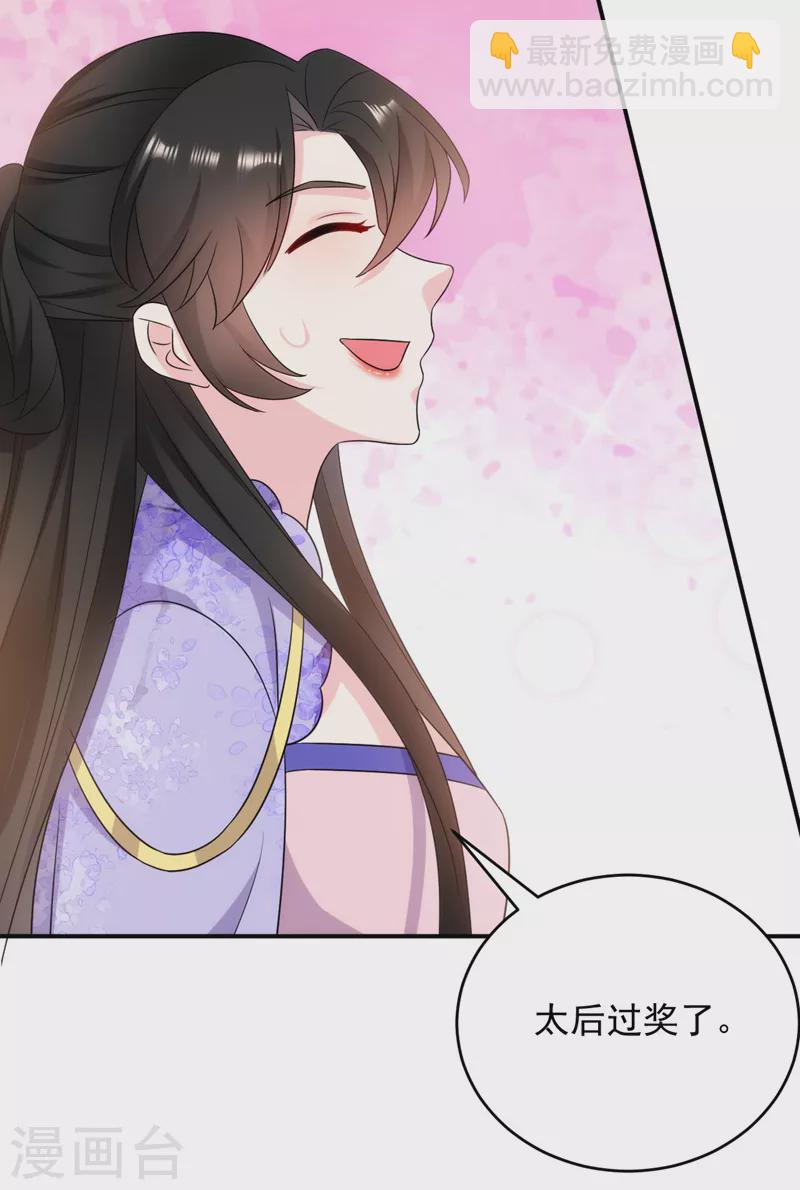 第176话 他从未承认过我&hellip;-第177话