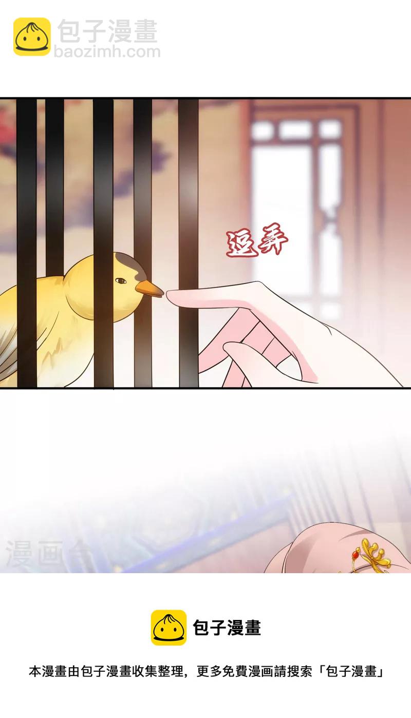 第176话 他从未承认过我&hellip;-第177话